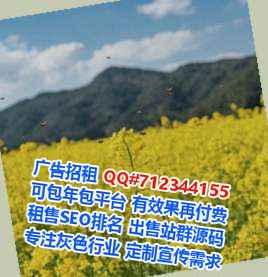阳山供卵生态环境工作室
